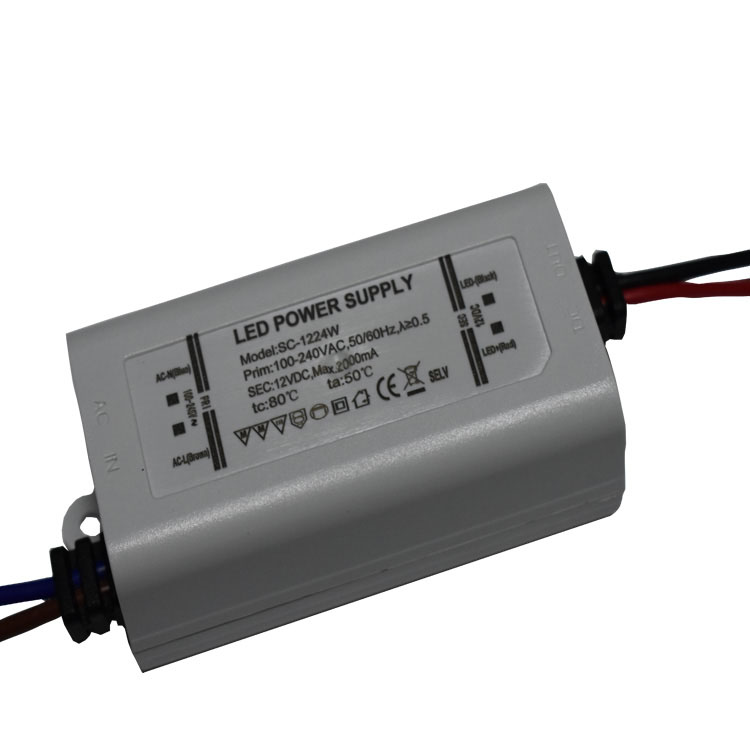 18W恒压电源 12V 1.5A